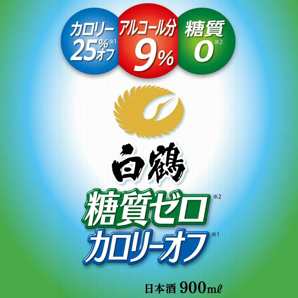 Amazon.co.jp: サケパック 糖質ゼロ ライトテイスト [ 日本酒 兵庫県